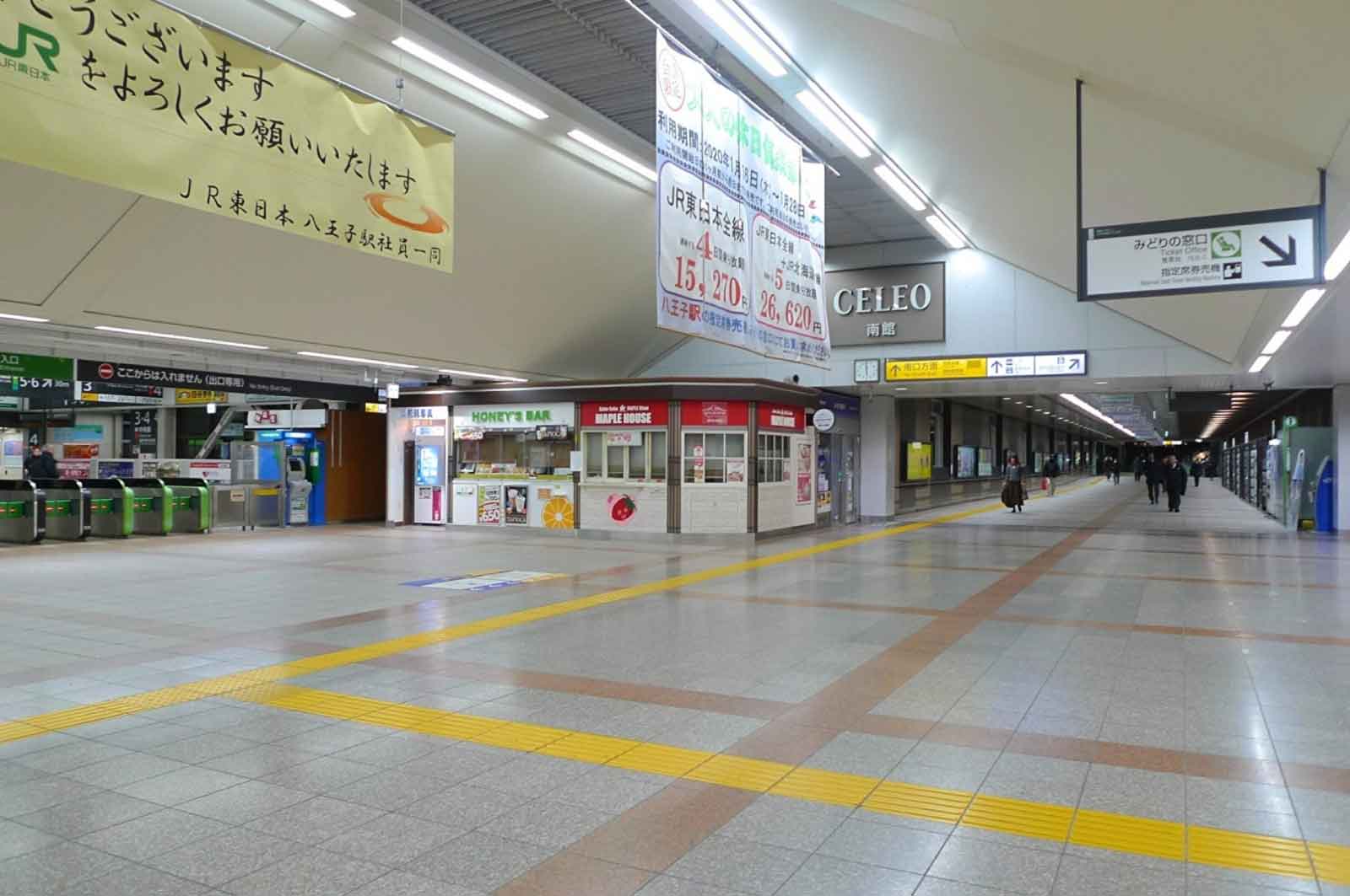 JR八王子駅