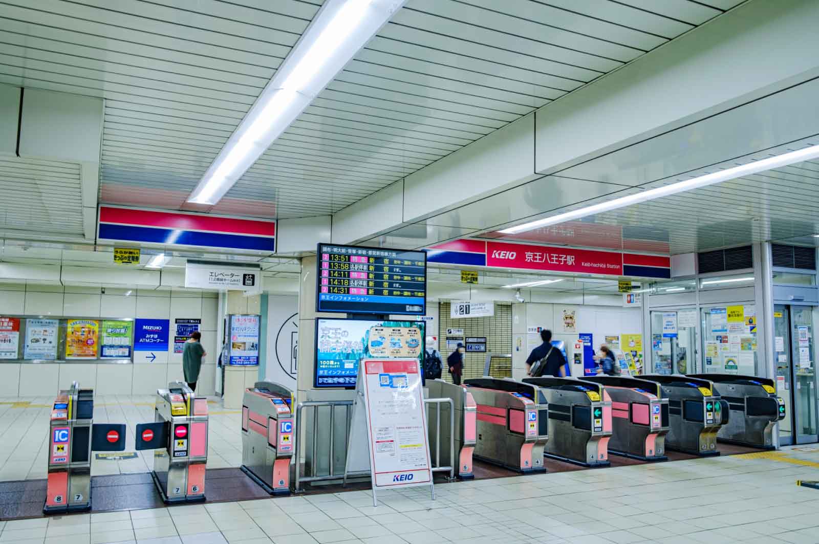 京王八王子駅