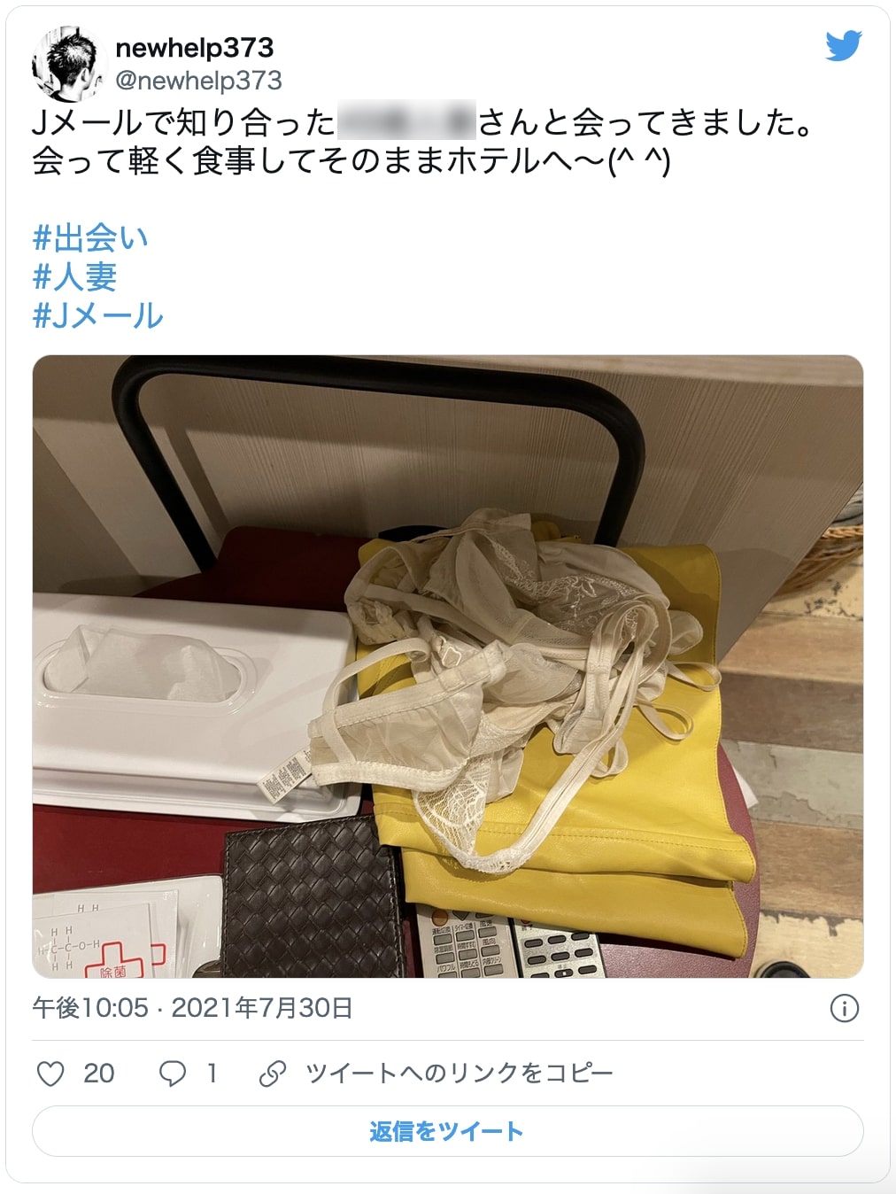 Jメールで知り合った49歳人妻さんと会ってきました。会って軽く食事してそのままホテルへ〜(^ ^)