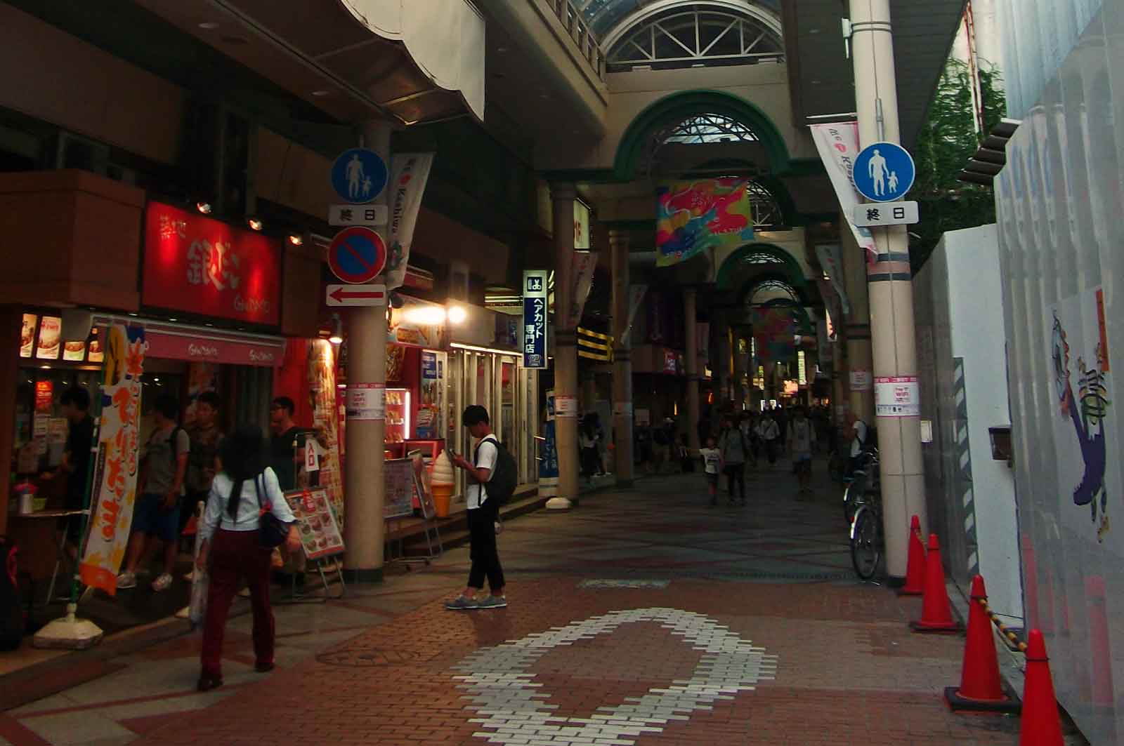 柏二番街商店街