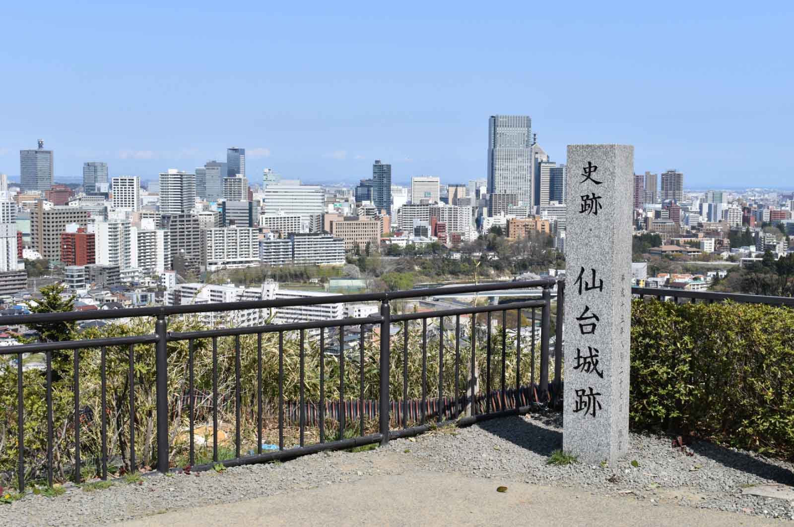 仙台城跡（青葉山公園）