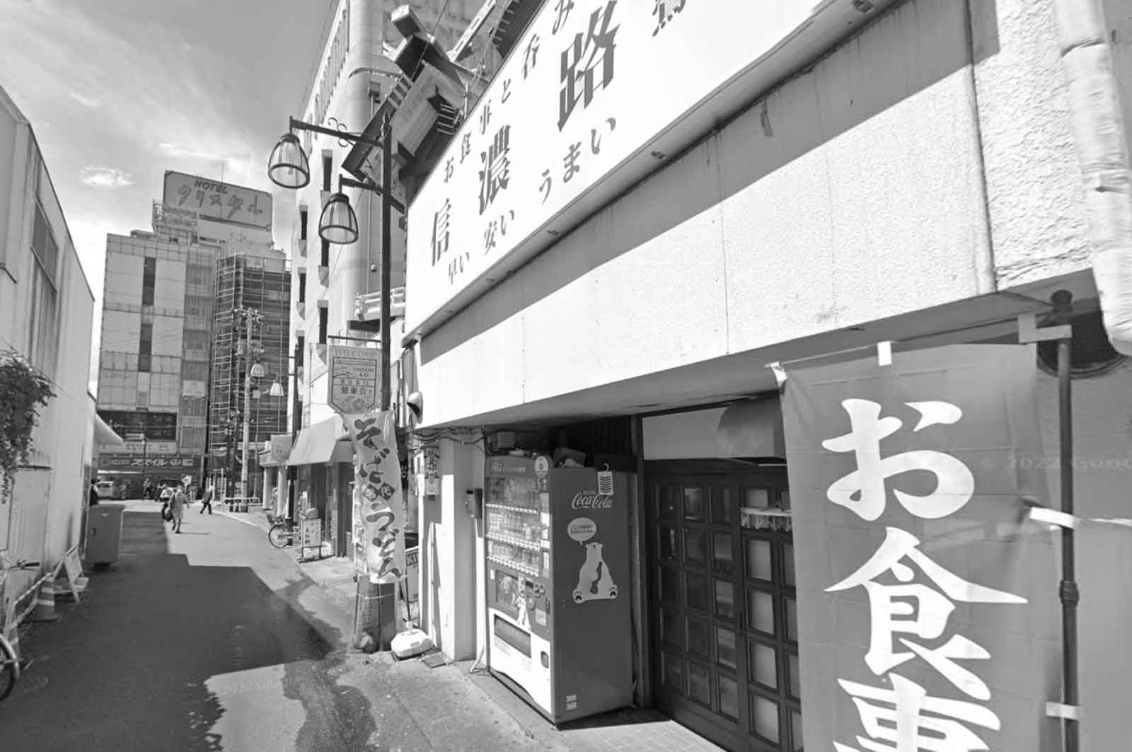 信濃路 鶯谷店