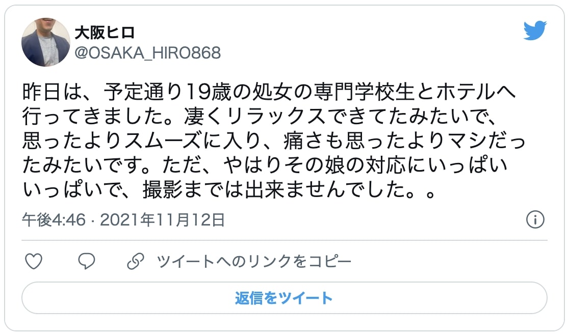 昨日は、予定通り19歳の処女の専門学校生とホテルへ行ってきました。凄くリラックスできてたみたいで、思ったよりスムーズに入り、痛さも思ったよりマシだったみたいです。ただ、やはりその娘の対応にいっぱいいっぱいで、撮影までは出来ませんでした。。