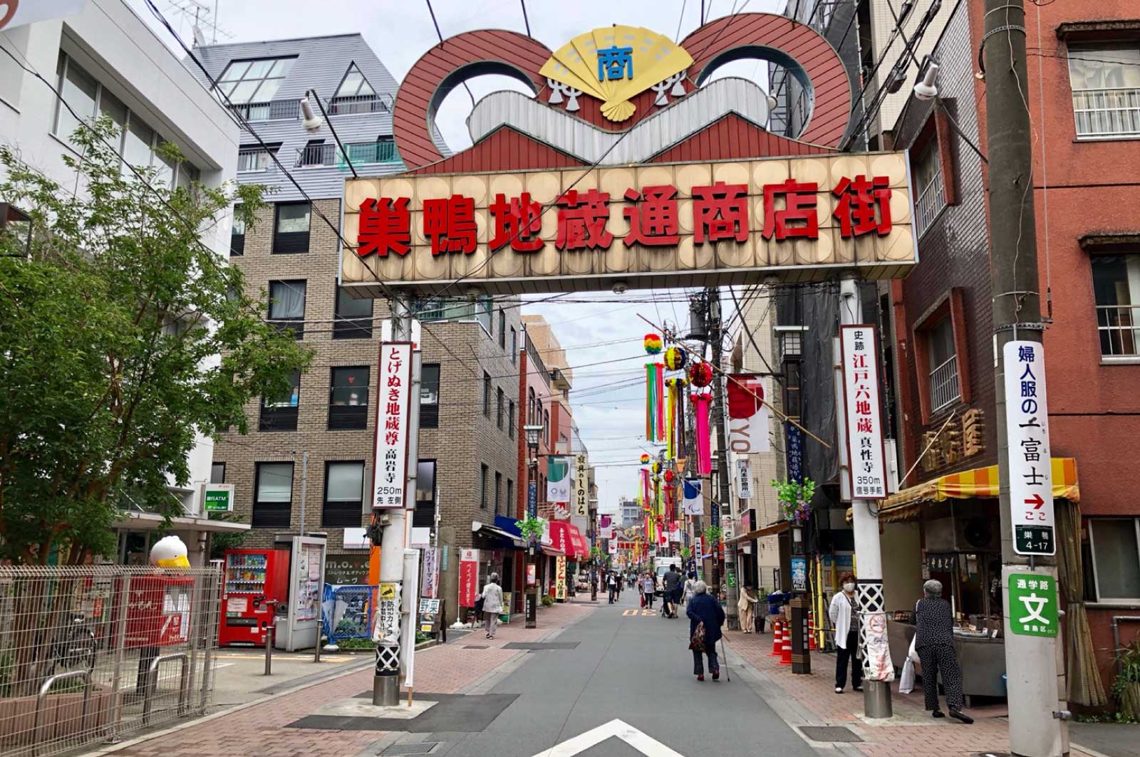 巣鴨地蔵通り商店街