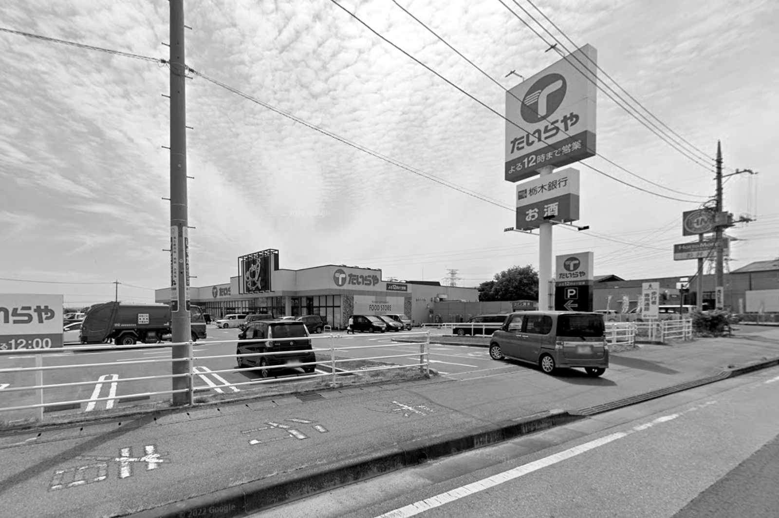 たいらや川田店