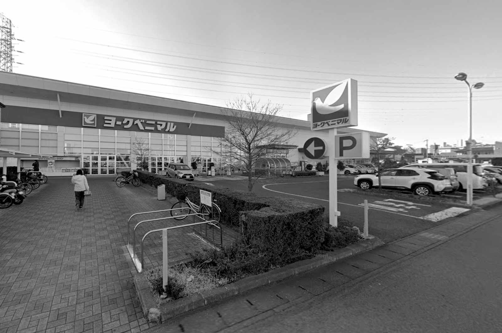 ヨークベニマル簗瀬店