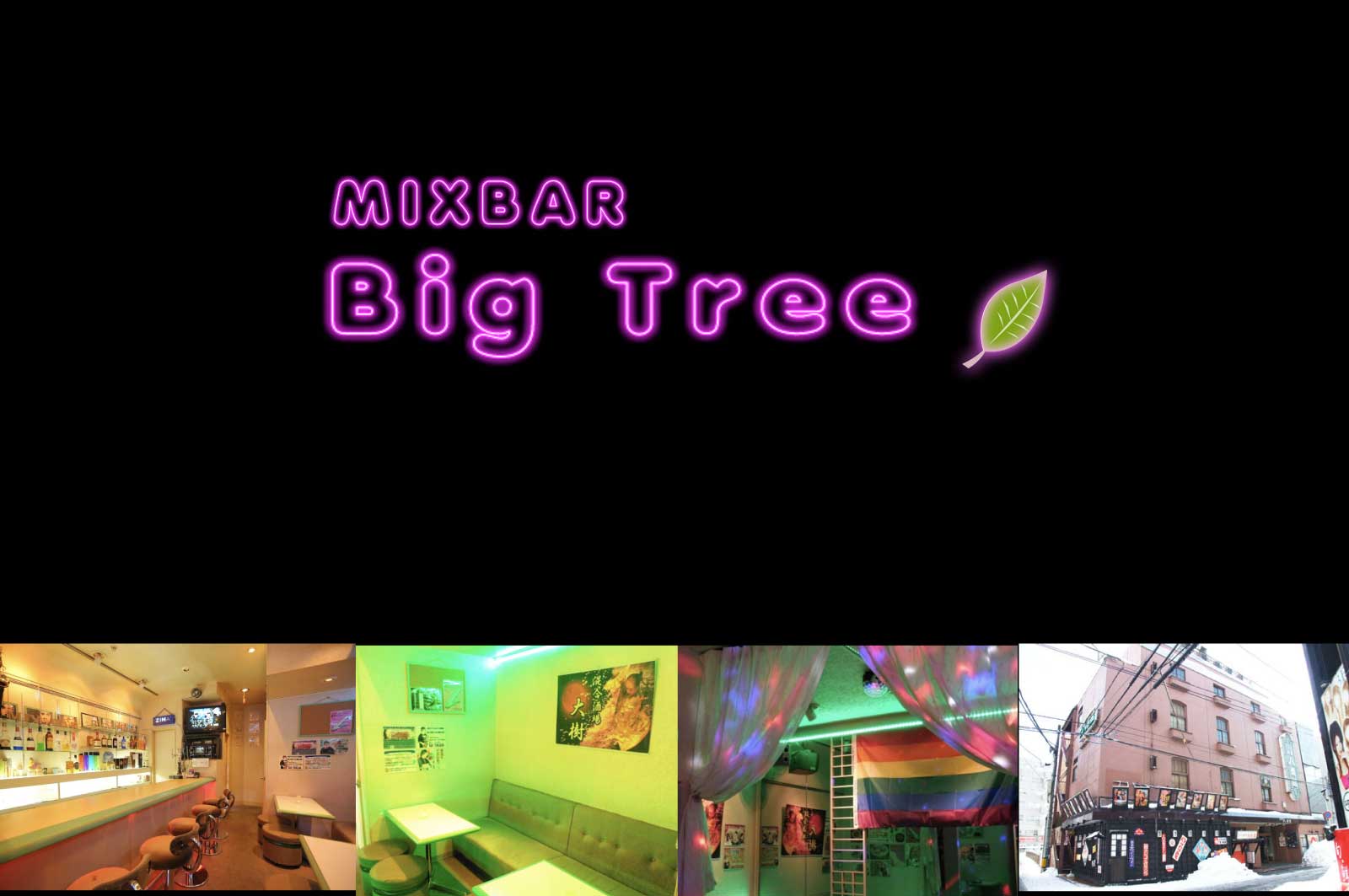 MixBar BigTree