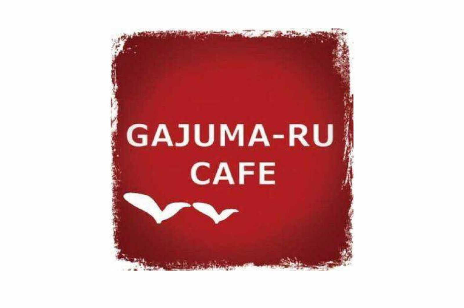 GAJUMA-RU CAFE