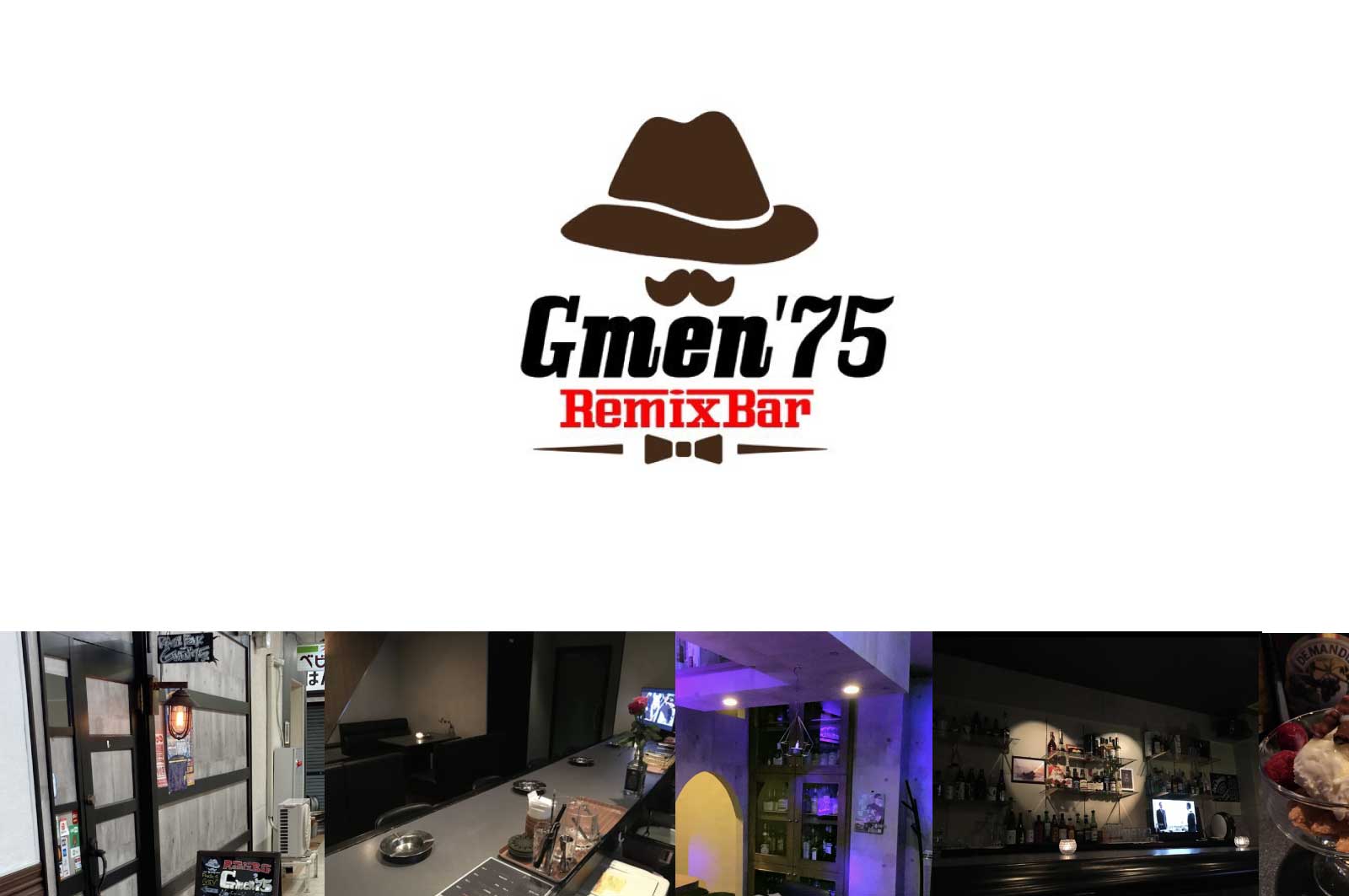Remix Bar Gmen'75