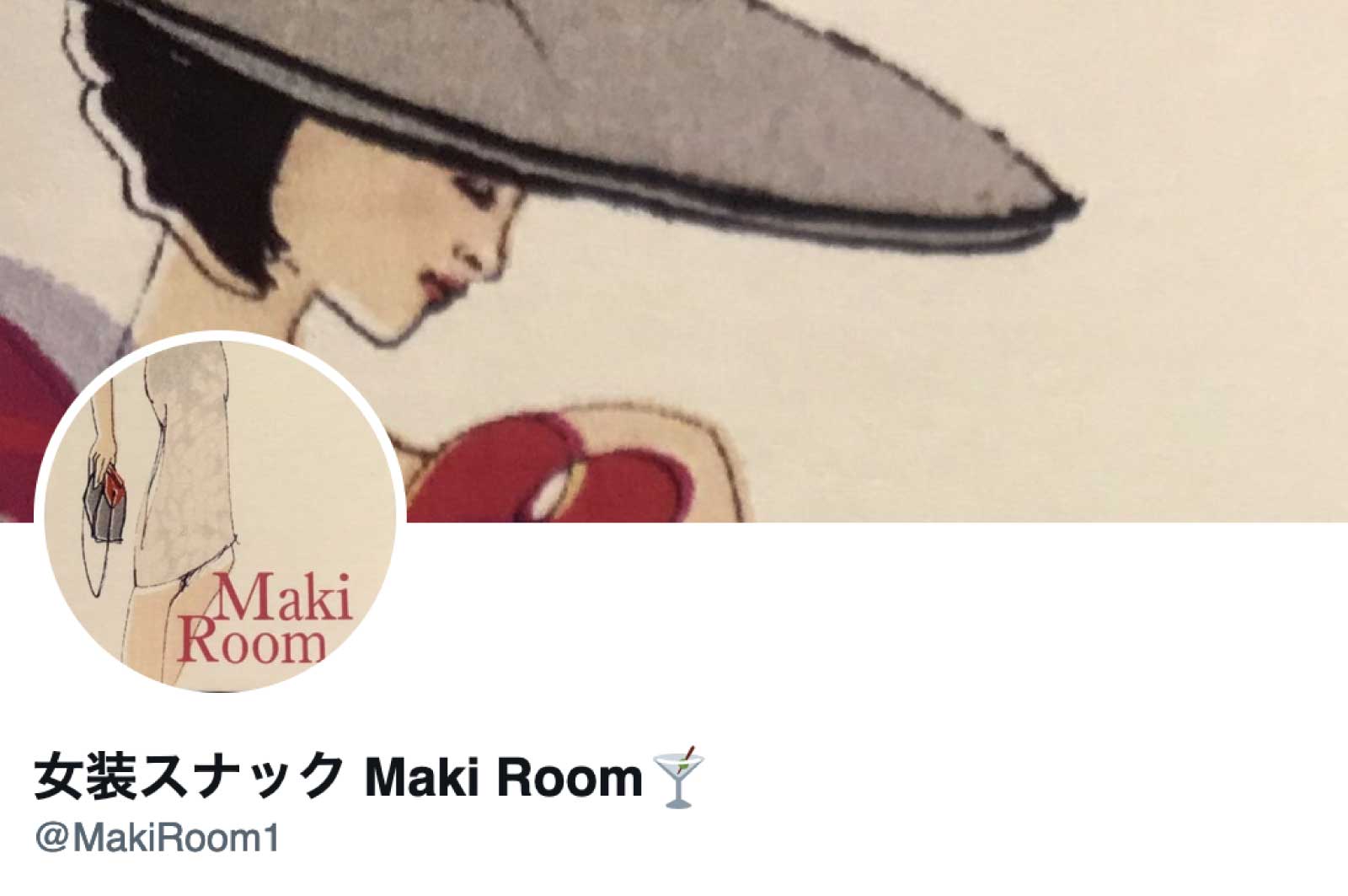 Maki Room