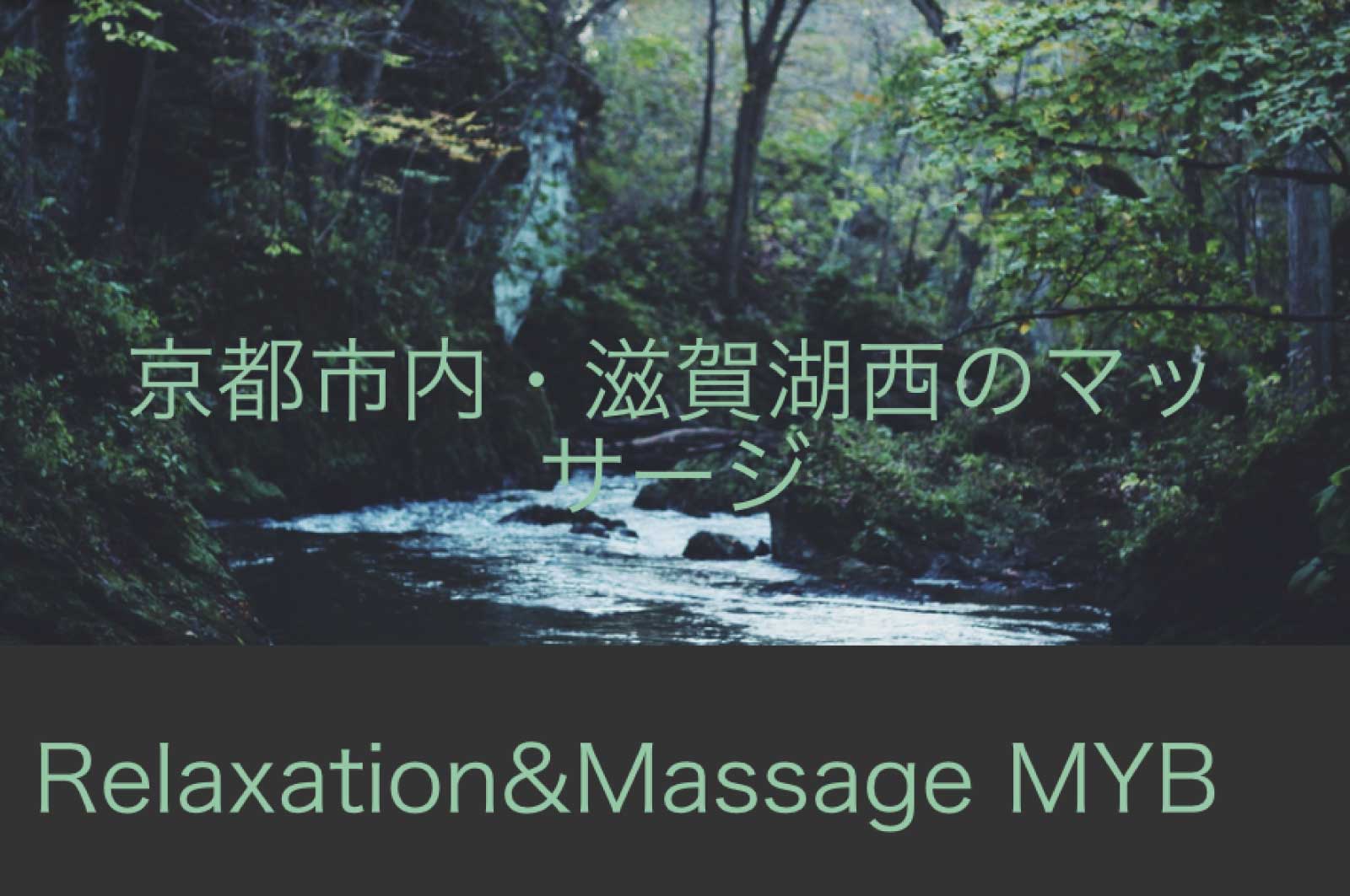 Relaxation&Massage MYB
