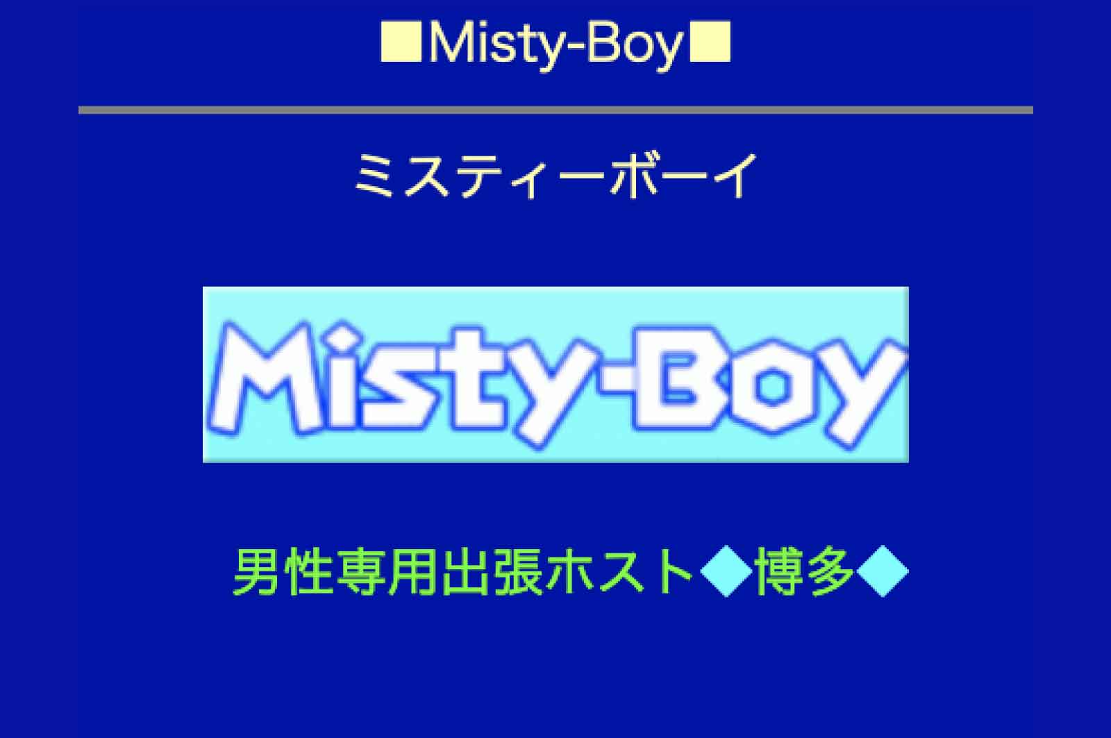Misty-Boy