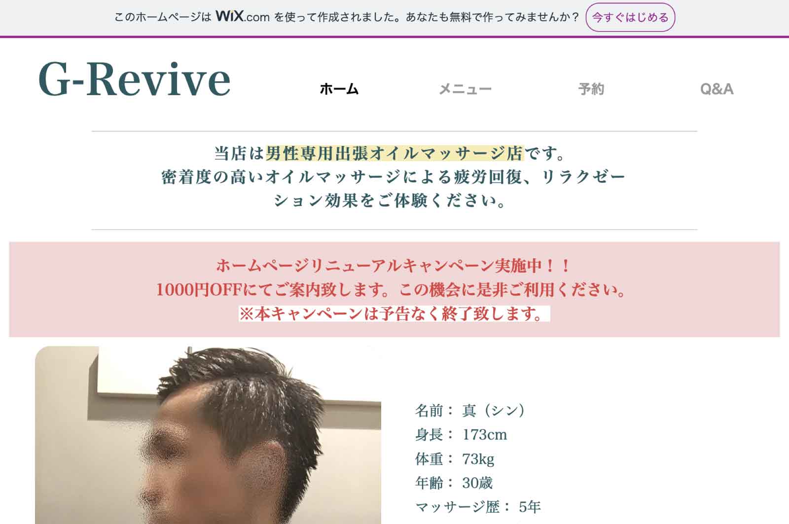 G-Revive