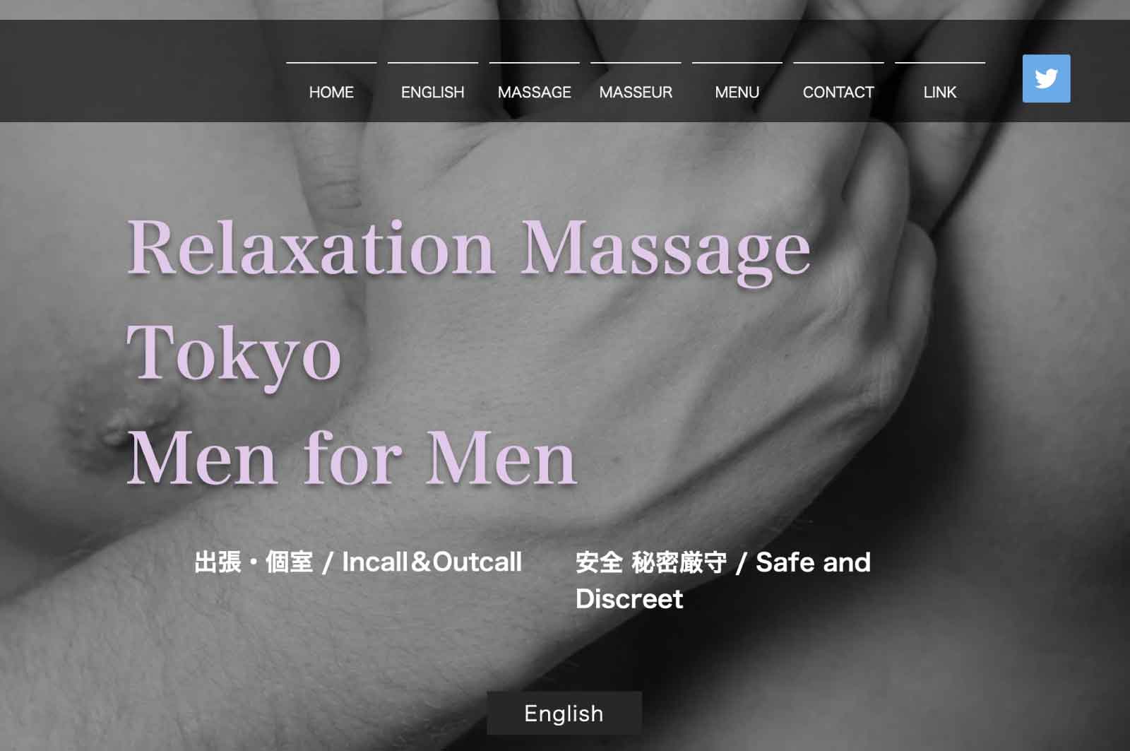 Relaxation Massage Tokyo