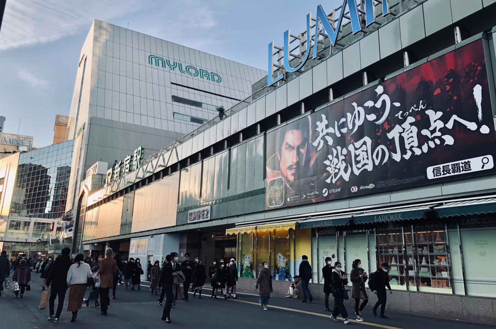 新宿駅（南口）