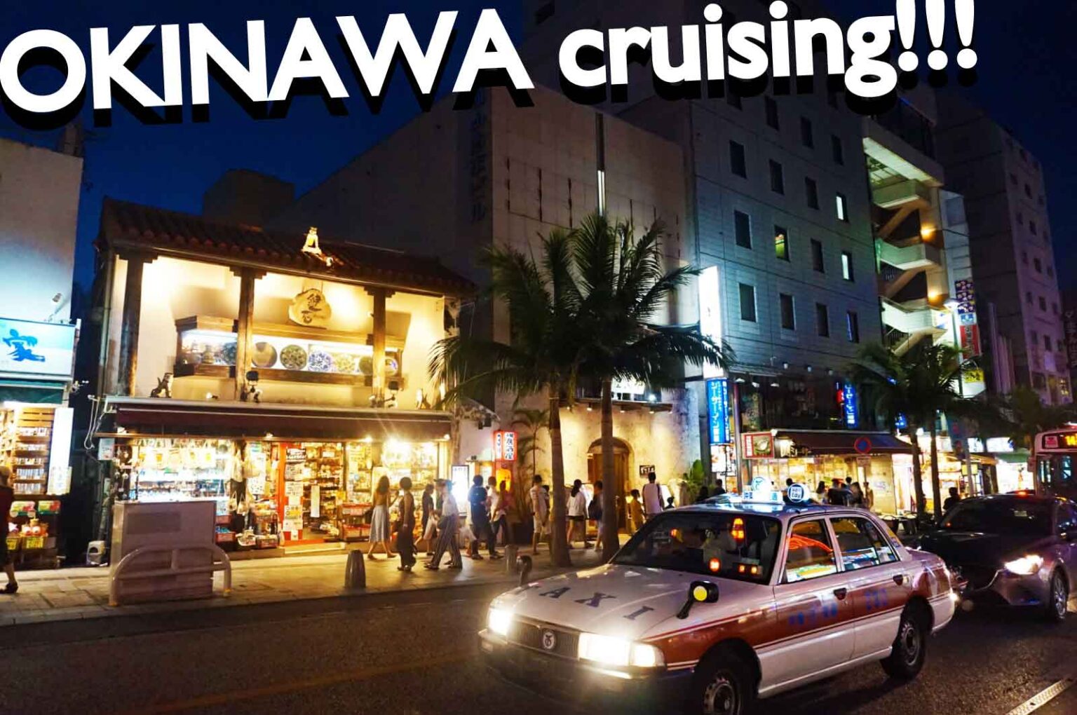 沖縄のハッテン場13選｜涙そうそう・パイナップルハウスなど Japasm