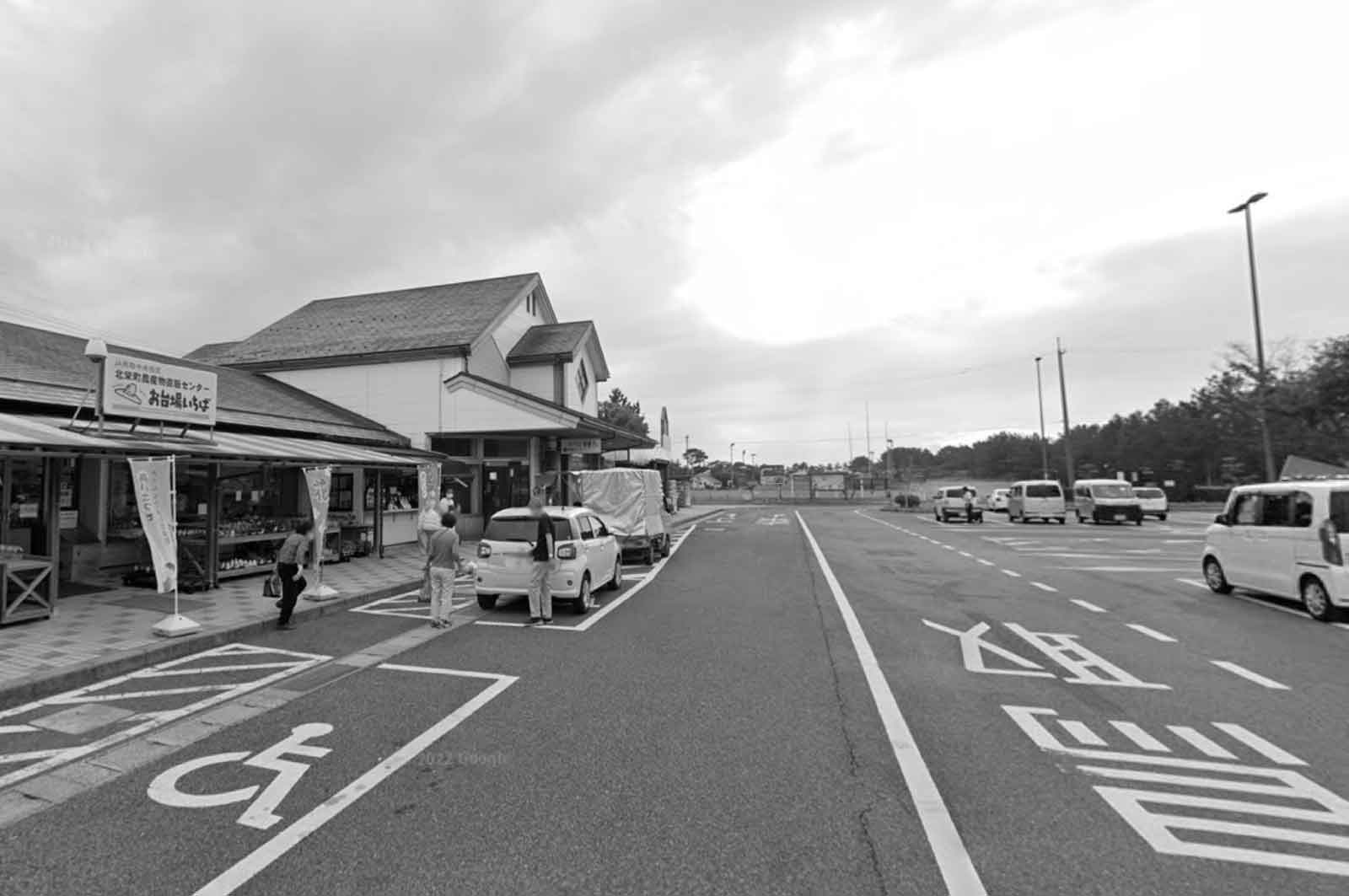 道の駅 大栄