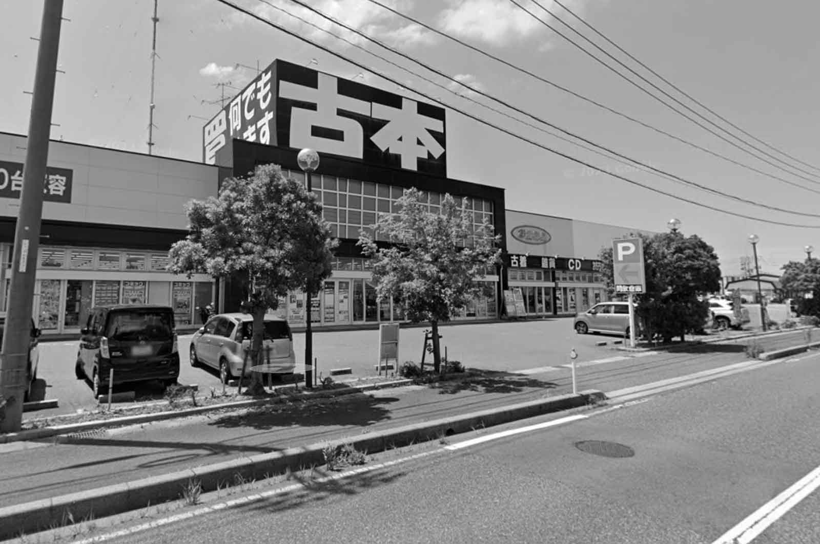 開放倉庫鳥取店