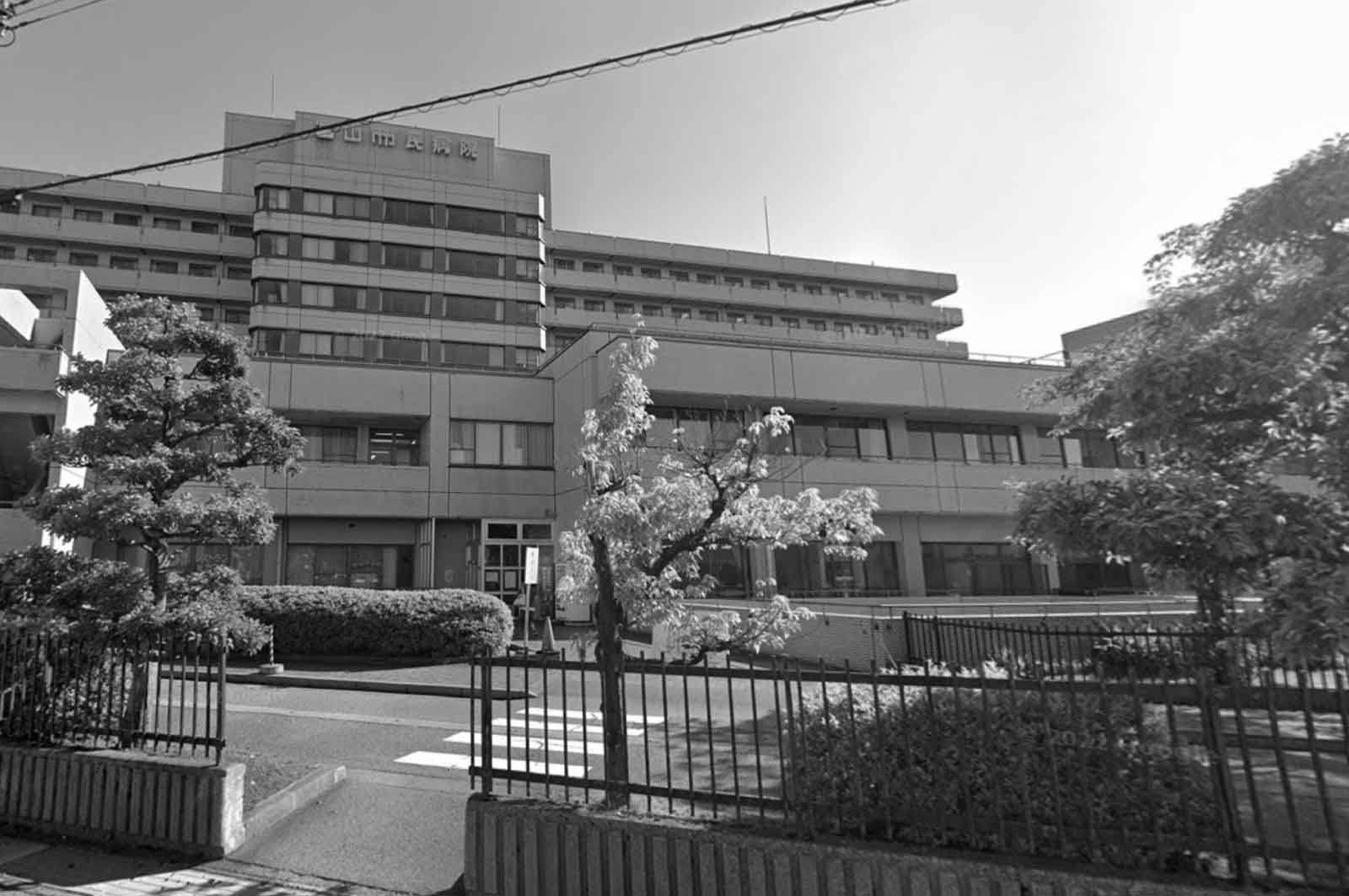 富山市民病院