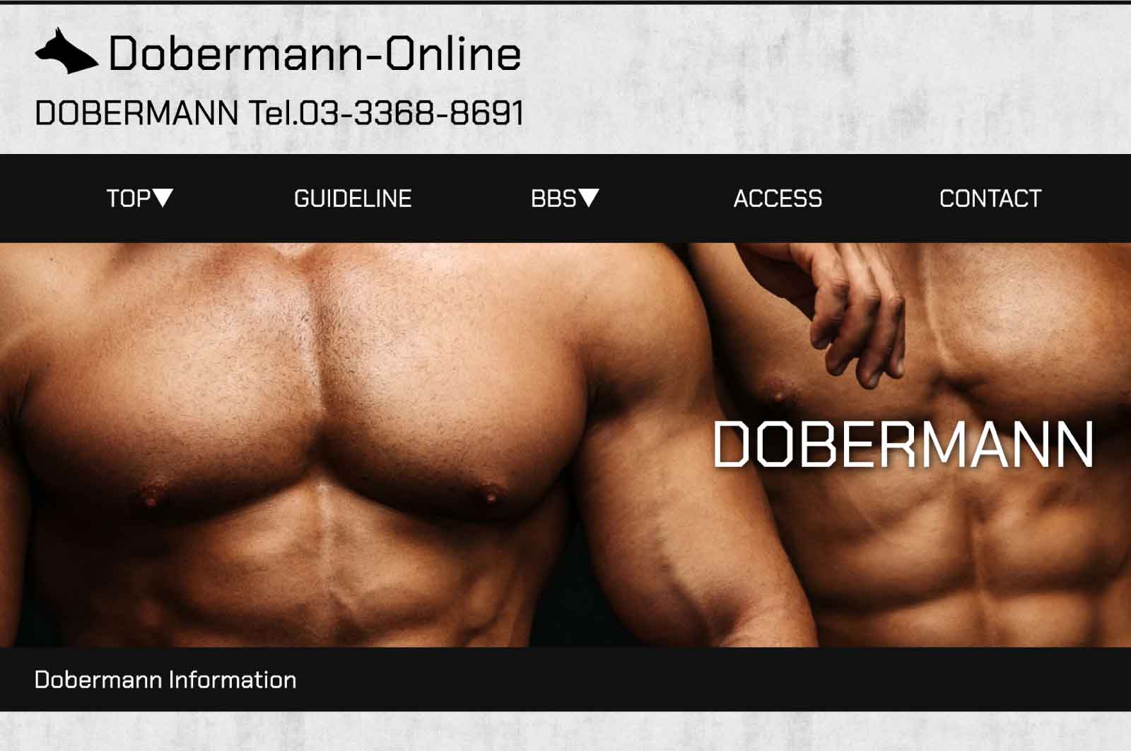 DOBERMANN