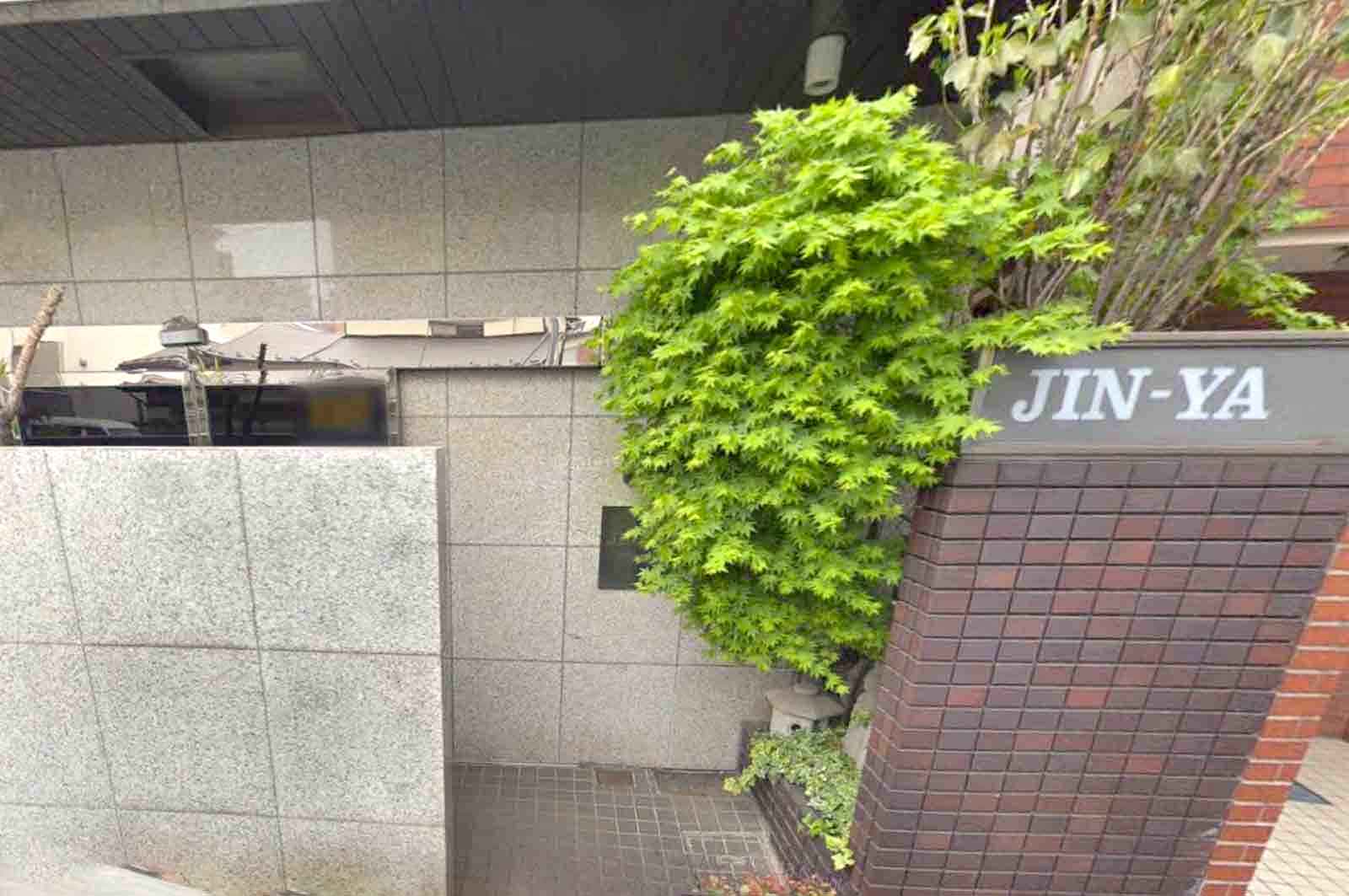 池袋 JINYA（入口）