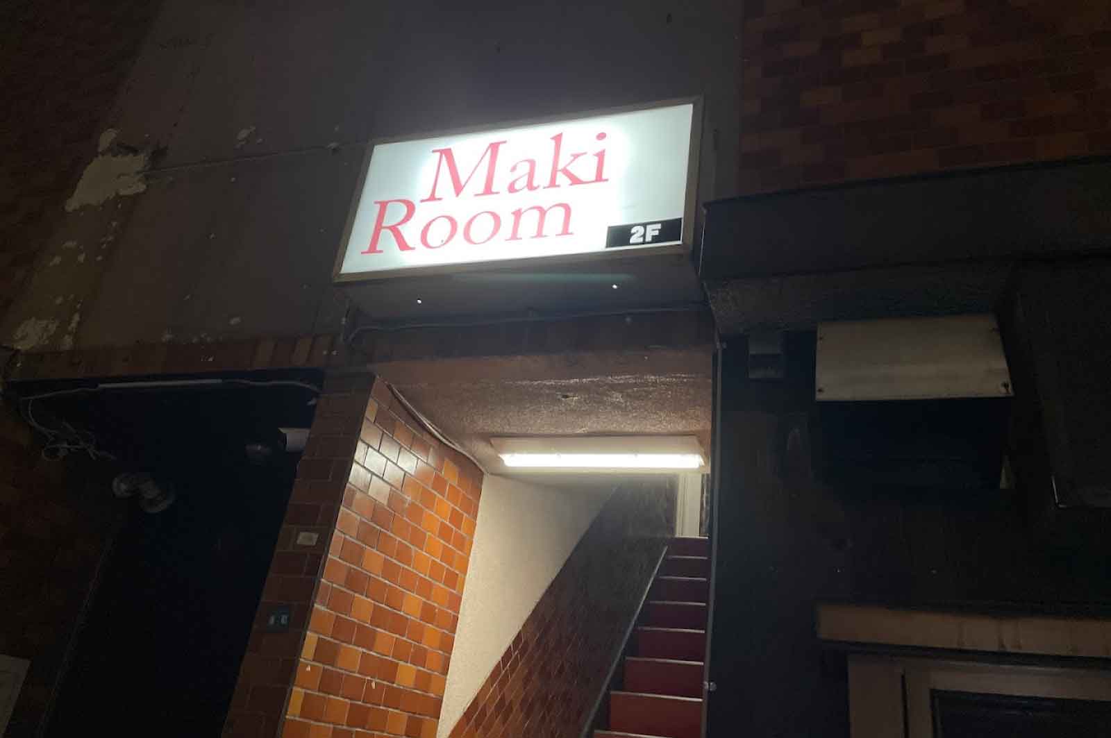 おかまBAR Maki Room