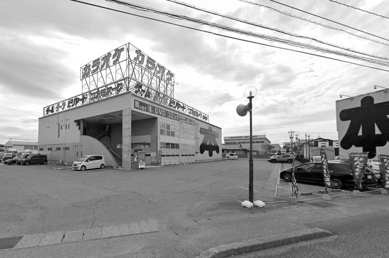 ぶんか書店 白山店