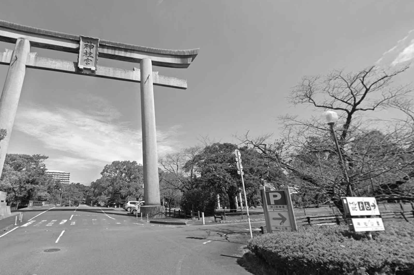 神柱公園（都城市）