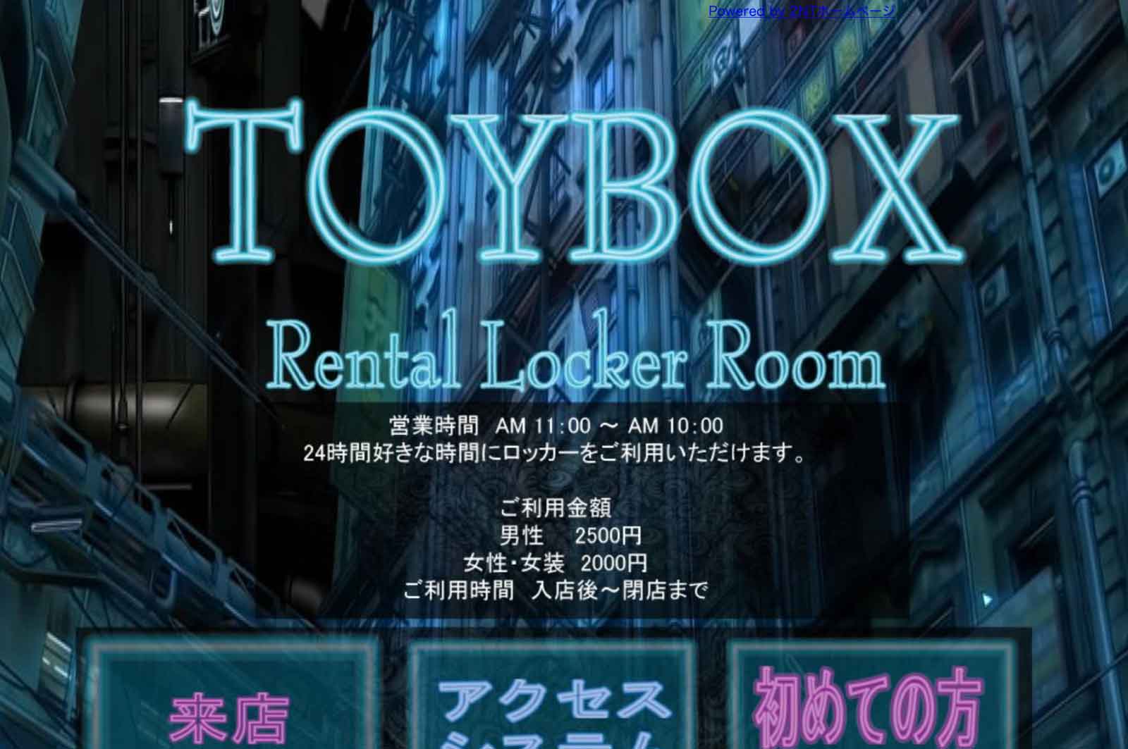 TOYBOX